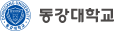 동강대학교