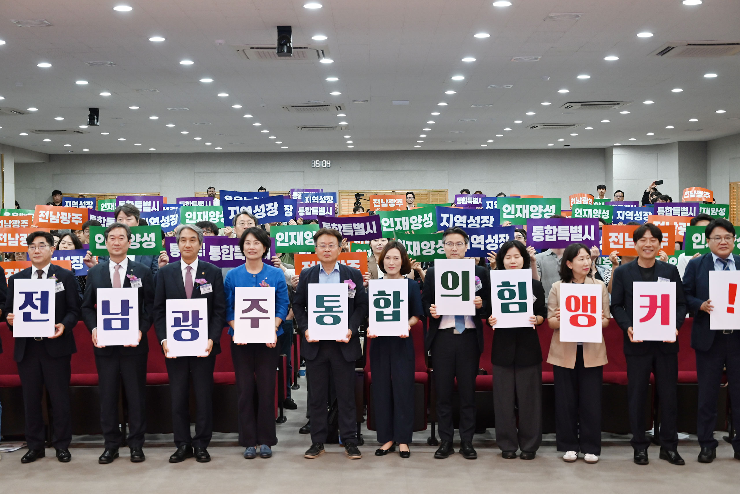 함께 걷는 힘 광주의 내일을 엽니다.