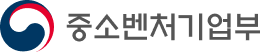 중소벤처기업부 롤고